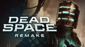 Dead Space Remake  ᐅ СТРИМ