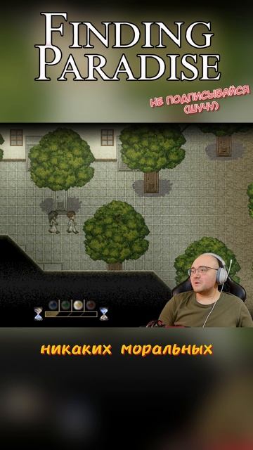 КАК ОТНОСИШЬСЯ К ДЕТСКОМУ БУЛЛИНГУ? #FindingParadise #шортс #игры #летсплей #инди #сюжетнаяигра смотреть онлайн