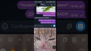 Переписка с подругой которую УКРАЛИ,УЖАС