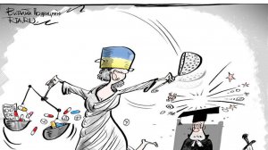 Очередной украинский горе-юрист