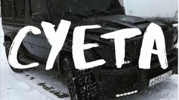 Коротко о работе ФСБ