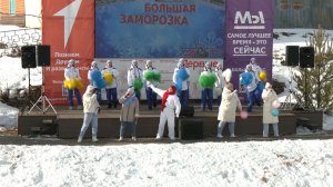 Фестиваль «Большая заморозка»: единство народов