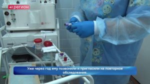 КАМЧАТСКИЙ ДОНОР СПАС ПОДРОСТКА ИЗ САНКТ-ПЕТЕРБУРГА•НОВОСТИ КАМЧАТКИ