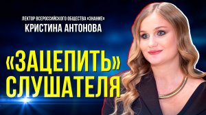 Эксперт по речи о самых частых ошибках