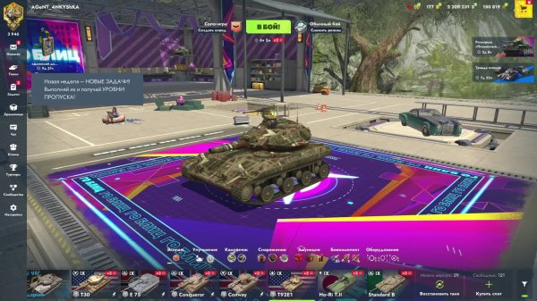Учимся играть в Tanks blitz
