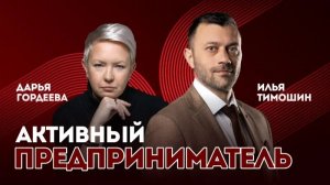 Сила окружения. Уроки от лидера клуба предпринимателей