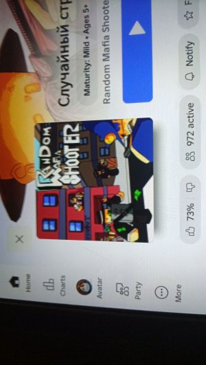 мафия решает но вупор стрляет