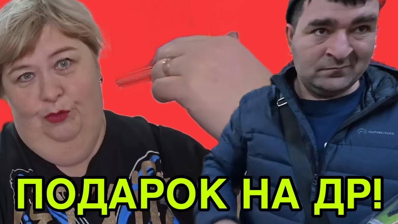 ПОДАРОК САФАРУ. ОЛЬГА УРАЛОЧКА LIVE. ОБЗОР. смотреть онлайн