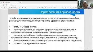 Самомассаж лица с Ириной Никифоровой 17.2 18:00