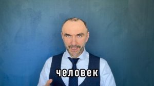 2. Обучение. Клиенты из тел. книги 1.