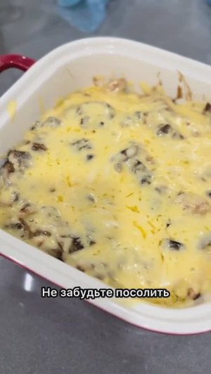 Невероятно вкусный ужин 😍