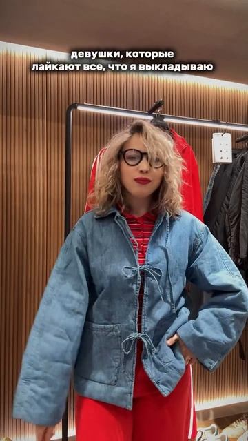 Я вас люблю 😘