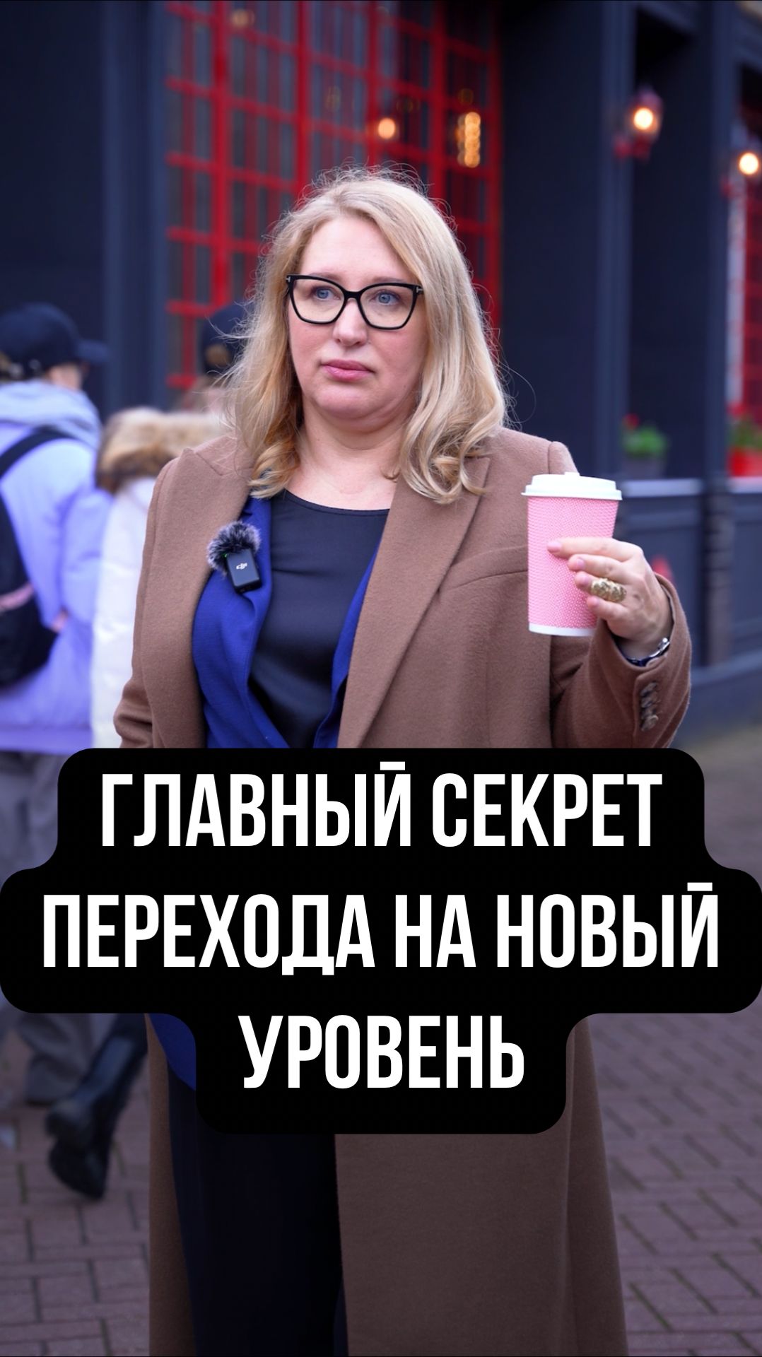 ЕБШ 24/7 оправдано только на старте.