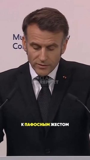 ЕС хочет свою атомную бомбу.