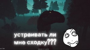 устраивать ли мне сходку???