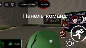 Обзор на эксклюзивные скины на персонажей в чгсакене