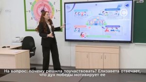 Педагогический дебют-2026