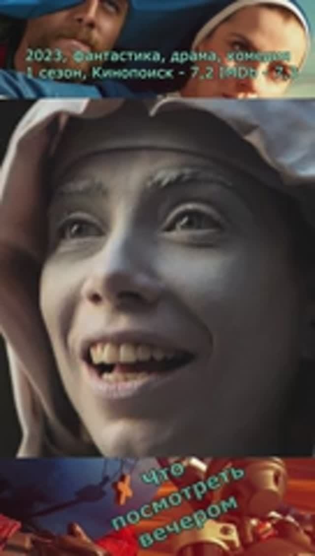 Получила 1 миллион евро просто так #чтопосмотретьвечером