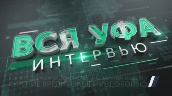 Интервью. Мисс Башкортостан