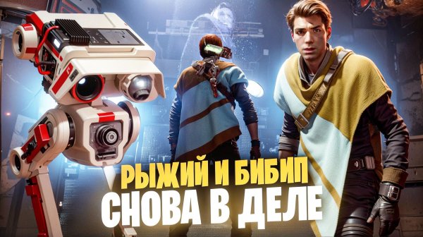 РЫЖИЙ ПОПАЛ В ПЛЕН И ПОПАЛ В ЖИВОЙ ЛЕС. Star Wars Jedi Fallen Order. часть 6