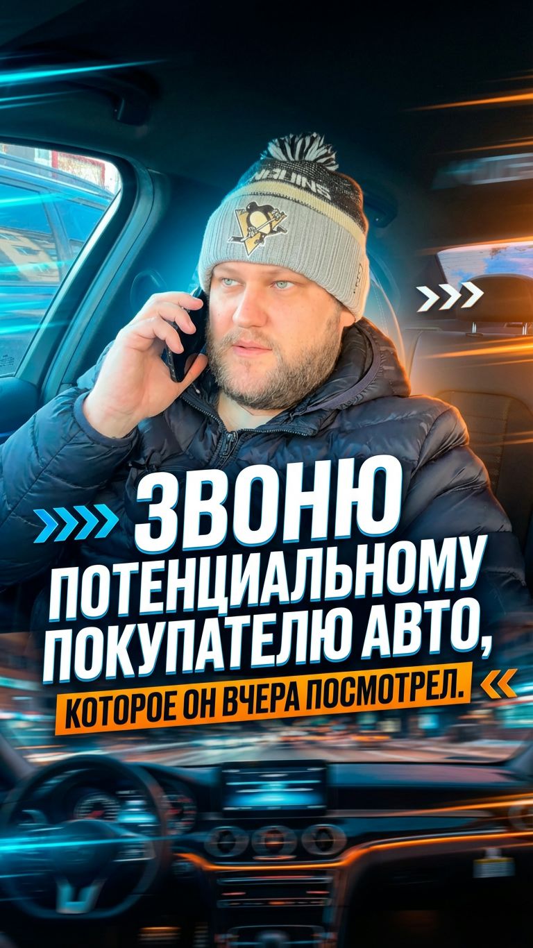 ПОКУПАТЕЛИ АВТО В 2026 ГОДУ