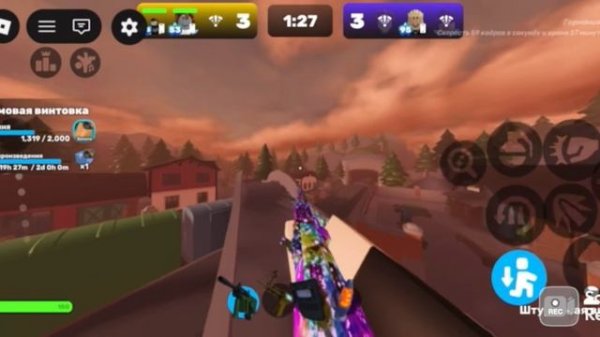 Ривалс 3 на 3 и 1 на 1