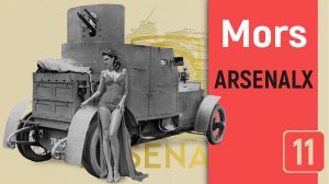 Бронеавтомобиль Морс (Mors). Конструкция и история разработки