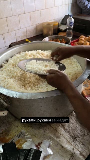 Как у них все по-другому это Индия смотреть онлайн