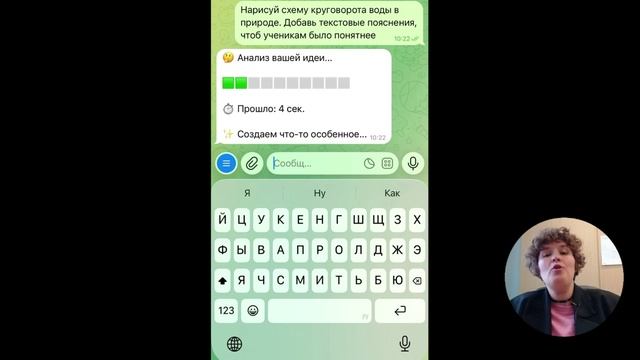 Генерация методматериалов через нейросеть педагога смотреть онлайн