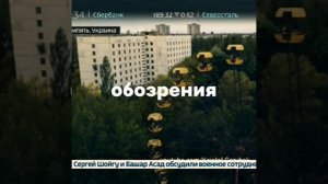 креосан Эдит (перезалив) #активвернись