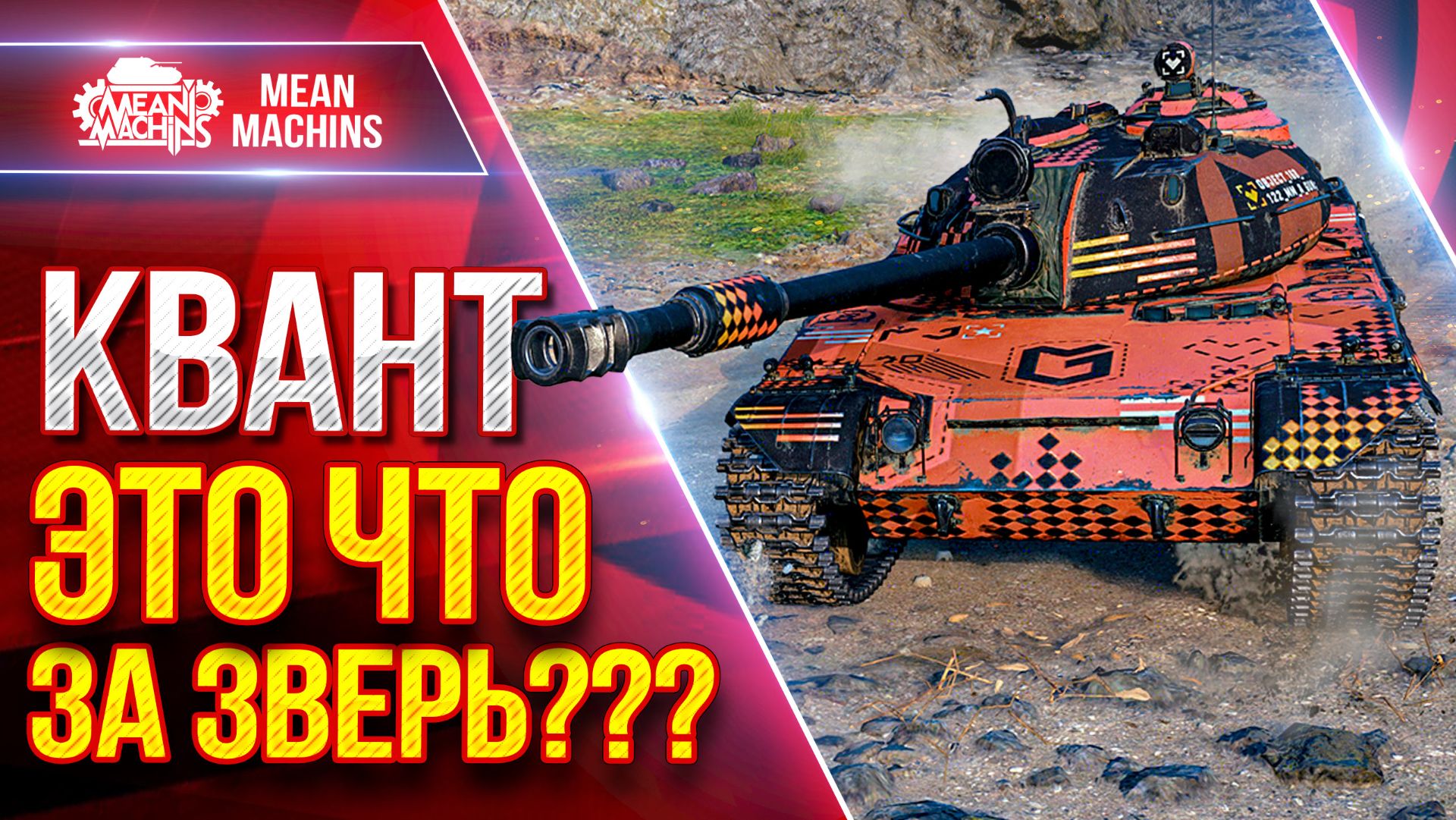 КВАНТ — ЭТО ЧТО за ЗВЕРЬ??? ● Коротко, что Может и Как играть ● ЛучшееДляВас смотреть онлайн