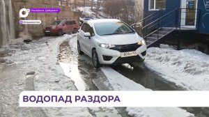 Подпорная стена на Шилкинской превратилась в настоящий водопад