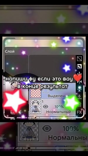 и до Нацуки добрались..