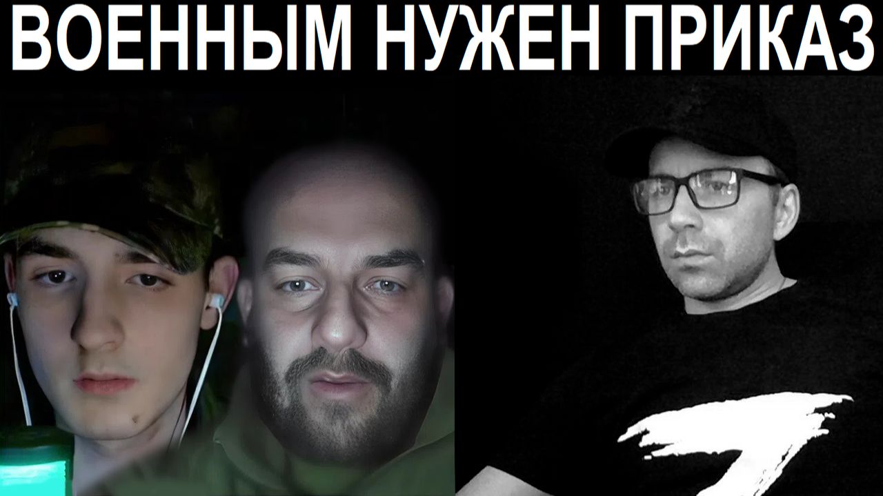 Военный эксперт и экономист. Чат рулетка смотреть онлайн