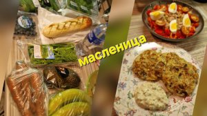 Вкусные, ароматные, с хрустом Русского мороза, оладьи. Всех с масленичной неделей 🥞