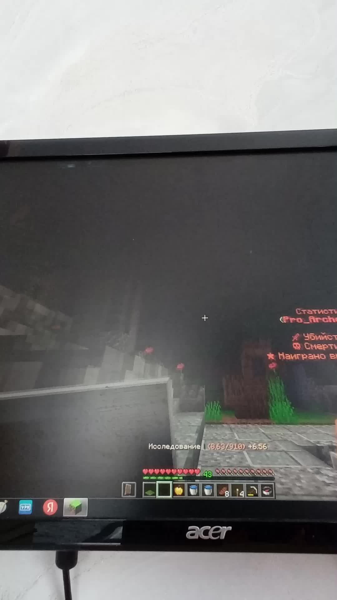 стрим смотреть онлайн