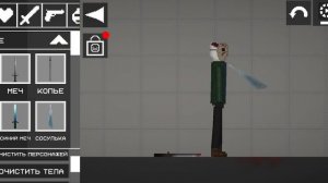 Мелон ржака