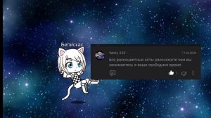 разноцветные коты отвечают на вопросы и выполняют ваши задание часть вторая