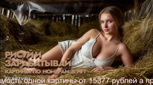 AI GOLD RADIO - 1 DOM RF "PRYPCO"