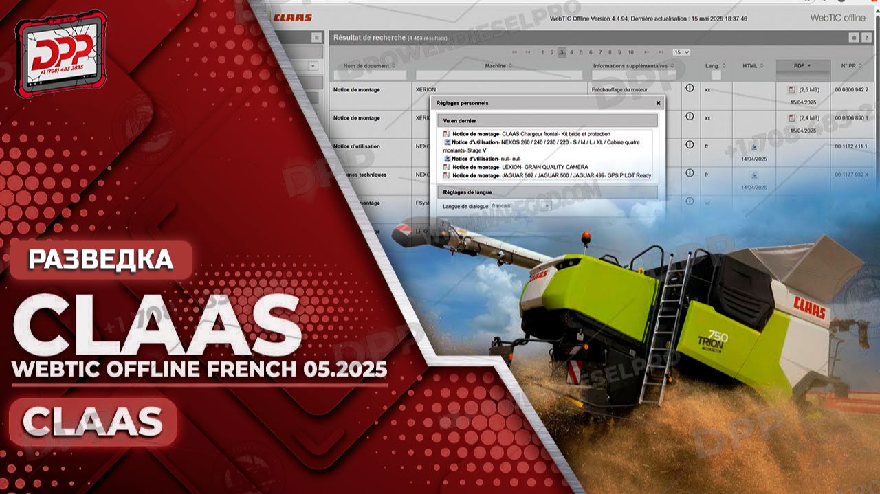 ИЗУЧЕНИЕ CLAAS WEBTIC OFFLINE FRENCH 05.2025 НА DIESEL POWER PRO