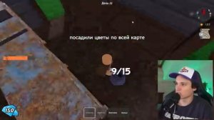 99 ночей в лесу