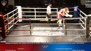 30 52 кг Пшуноков Ислам Фуркатов Исломбек