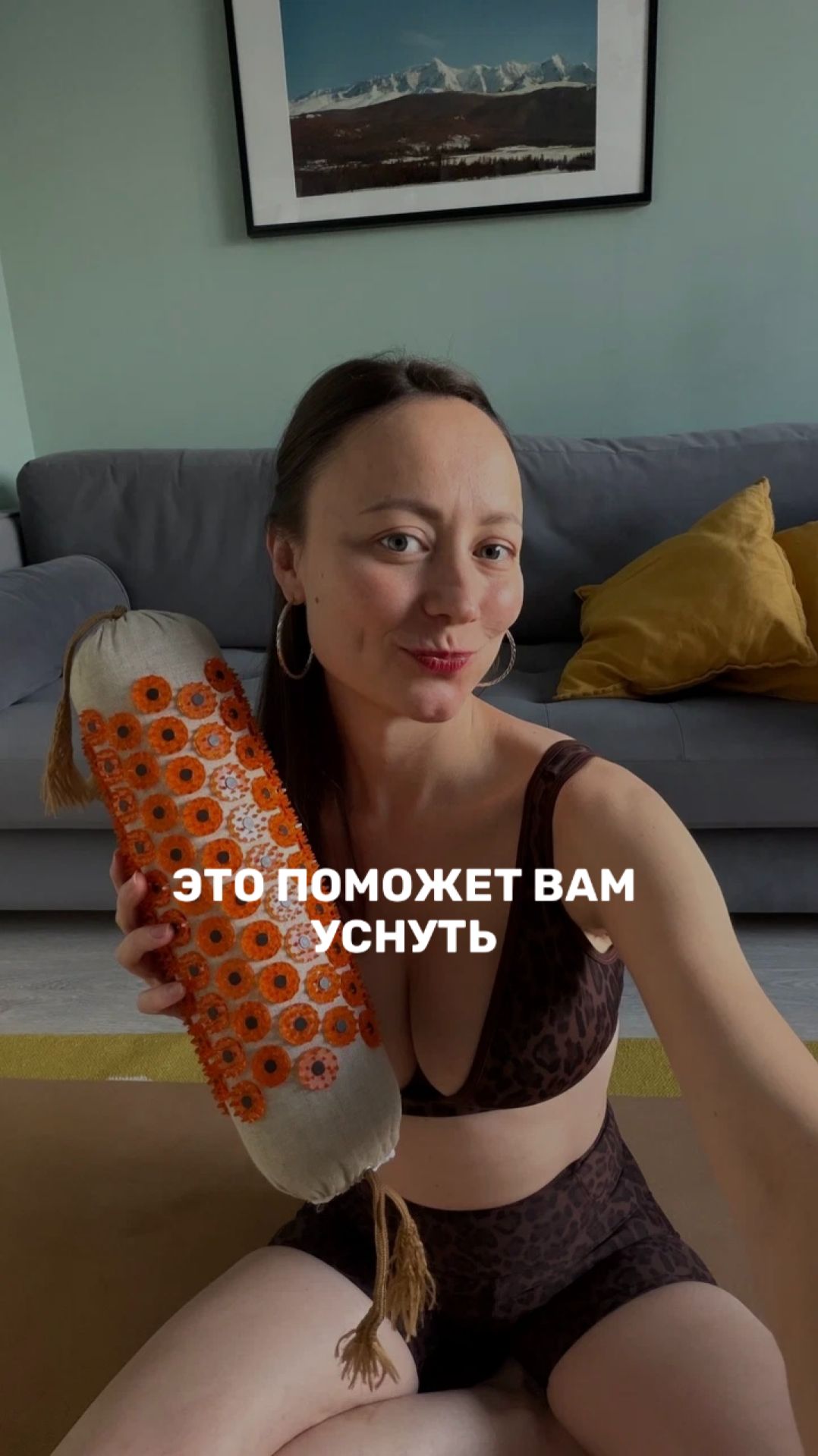 Что делать, если у вас плохой сон?