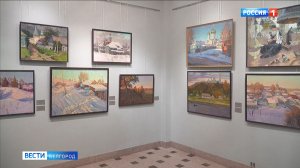 В Белгороде представили выставку Юрия Рязанцева "Истории, рассказанные кистью"