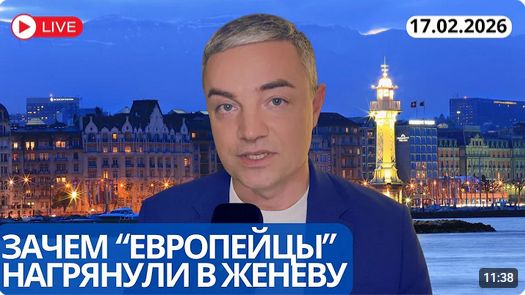 ЗАГЛЯДЫВАНИЕ ЧЕРЕЗ ЗАБОР