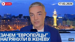 ЗАГЛЯДЫВАНИЕ ЧЕРЕЗ ЗАБОР