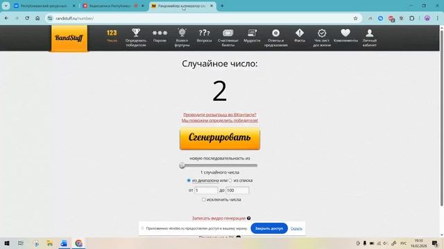 Розыгрыш призов конкурса постов Время вместе