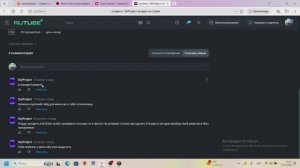 гайд как скачать ему SkyProject чтобы подключился