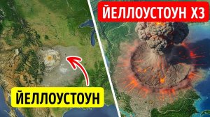 Ученые доказывают, что супервулкан Тоба намного опаснее Йеллоустоуна
