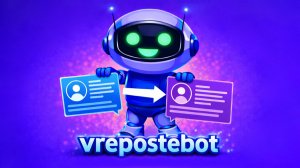 Telegram-бот: Репостер | Клонер | Автоматически пересылает посты из каналов и групп в ваши